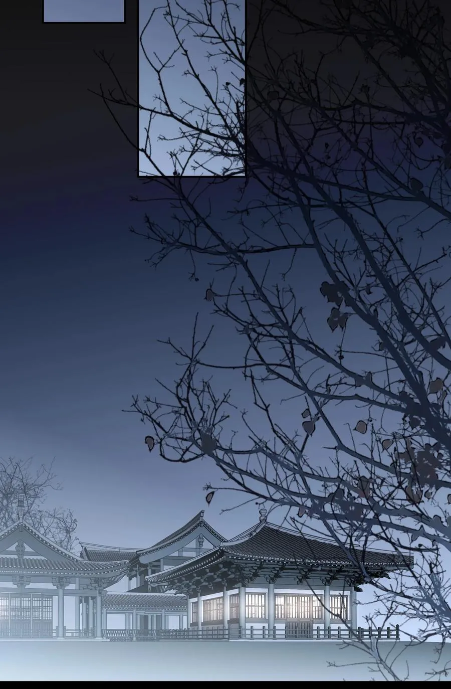 番外六 珏青入世·上 第17页