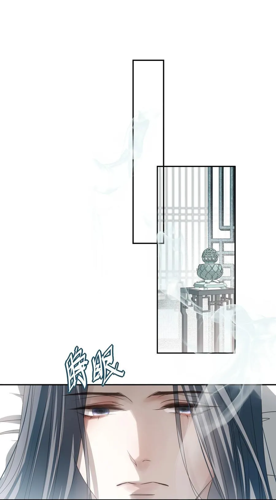 番外六 珏青入世·上 第51页