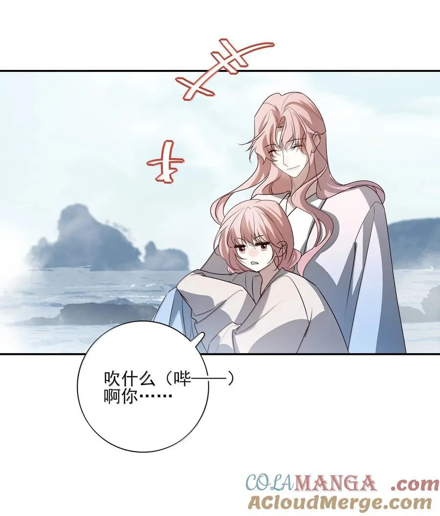 番外八 罗因与罗为 第19页