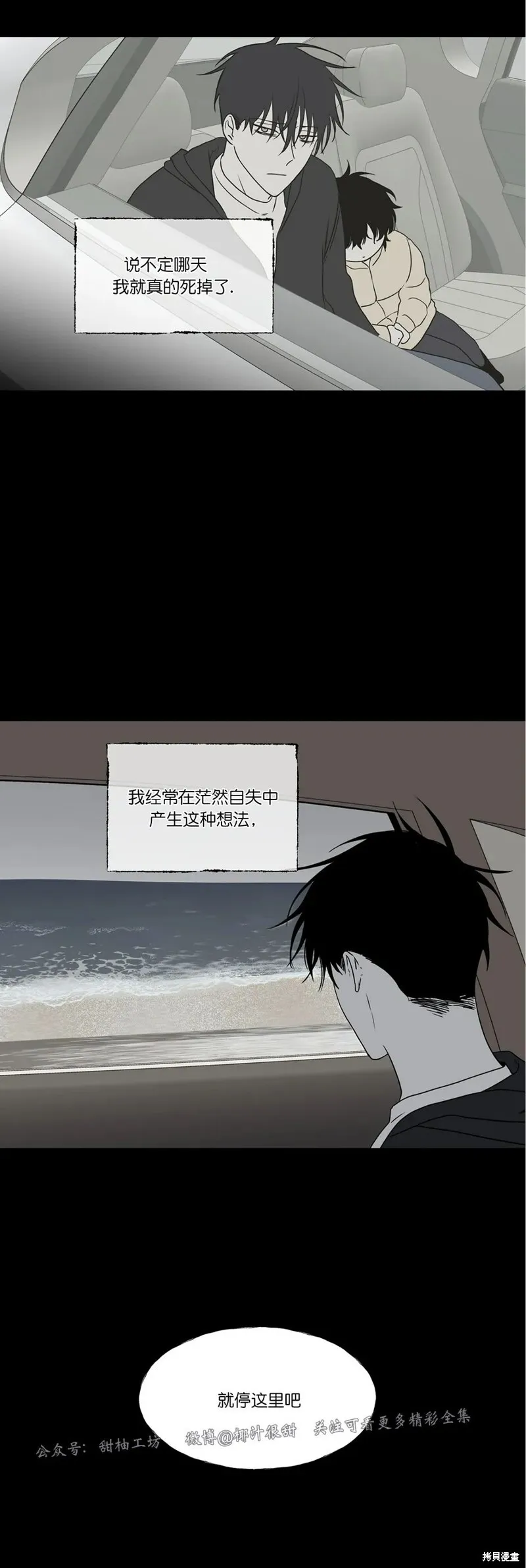 第01话 第4页