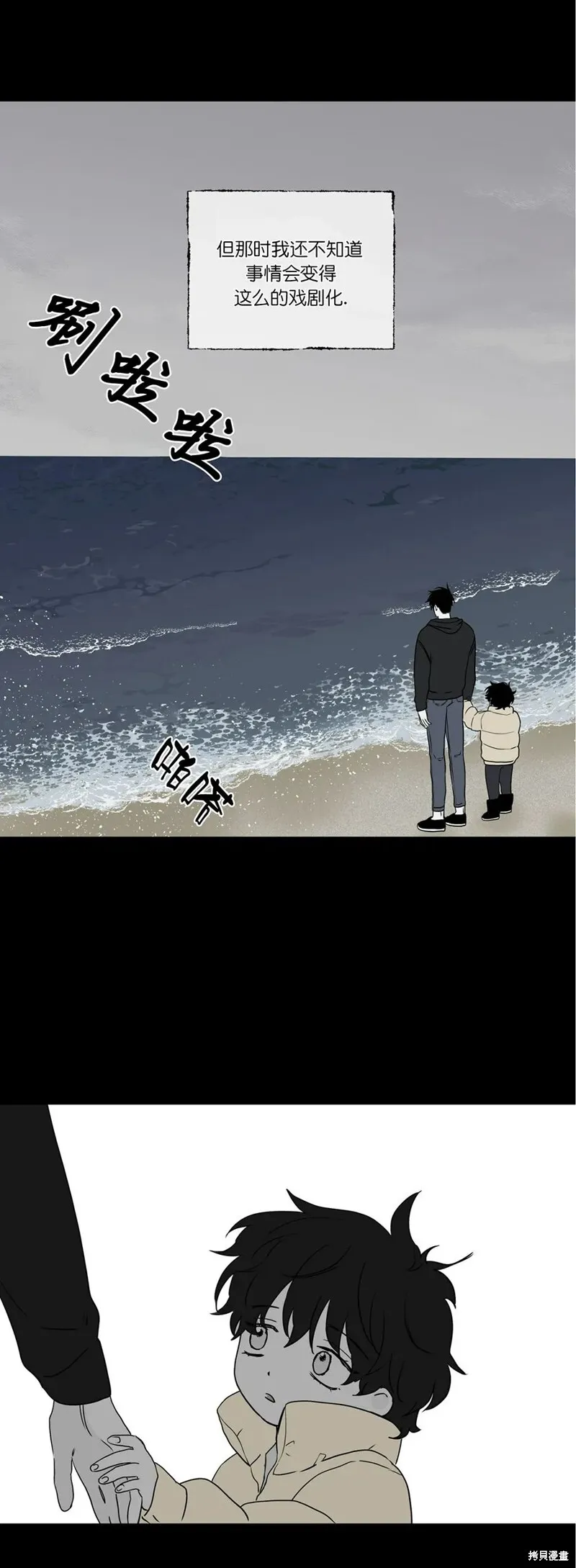 第01话 第5页
