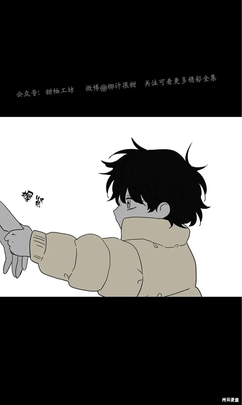 第01话 第6页