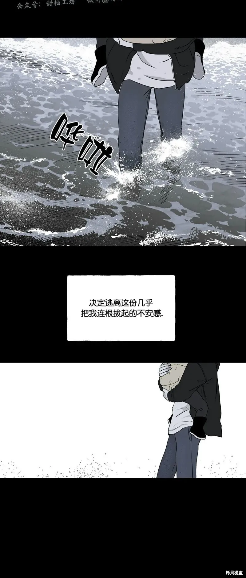 第01话 第13页