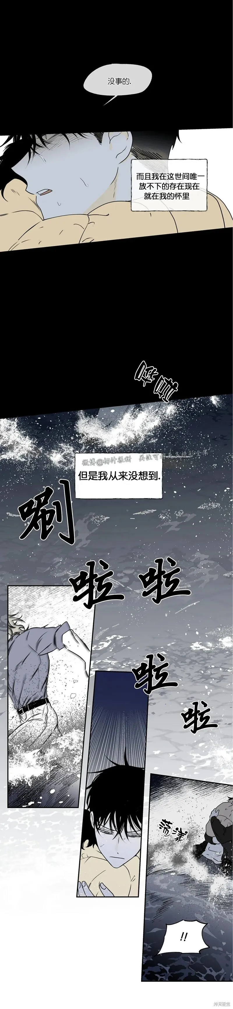 第01话 第15页