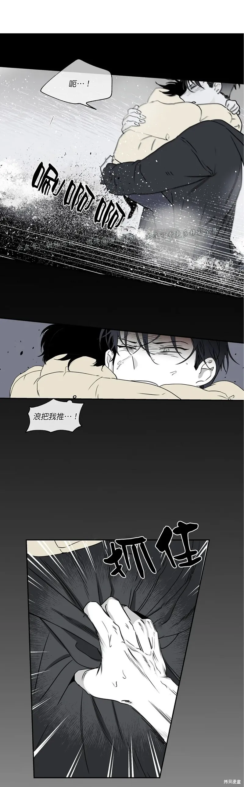 第01话 第16页