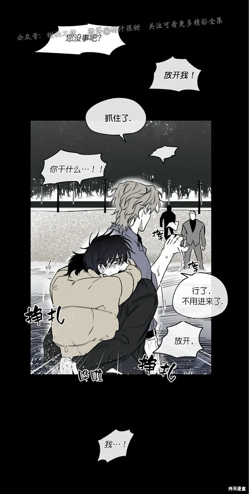 第01话 第19页