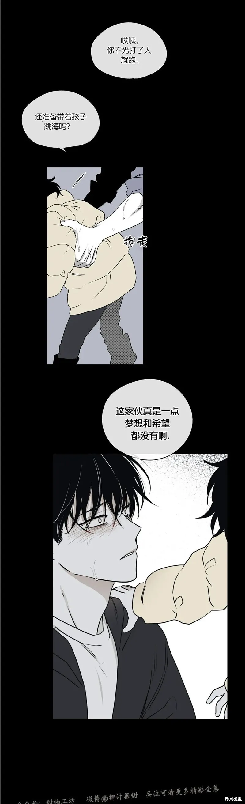 第01话 第22页