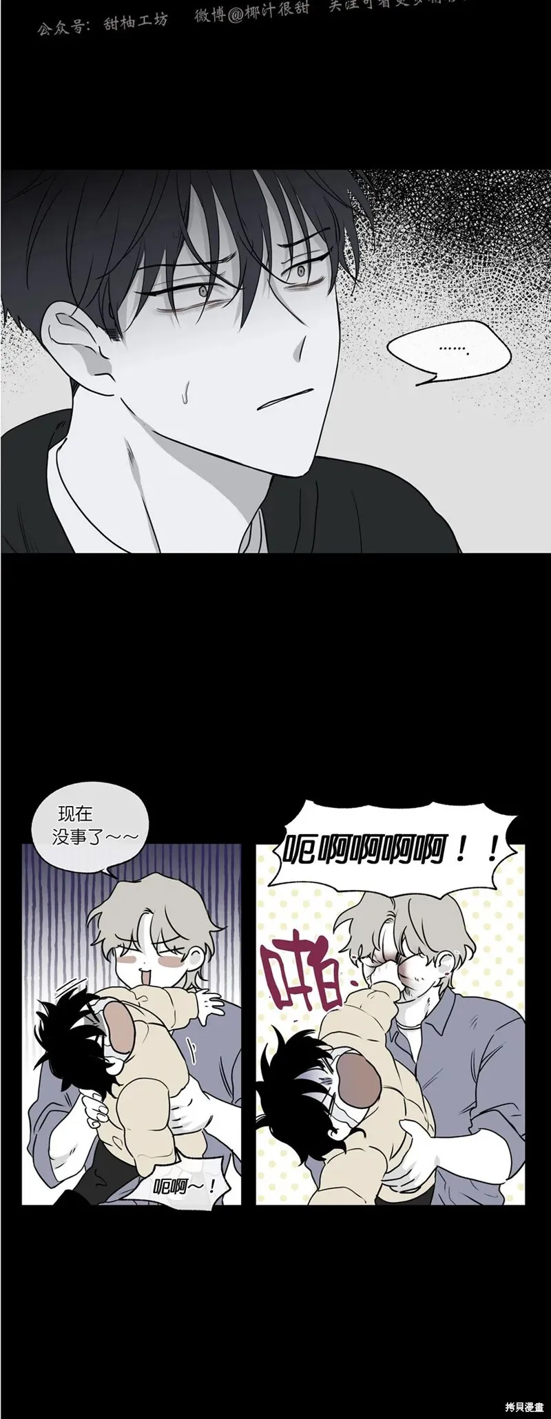 第01话 第24页
