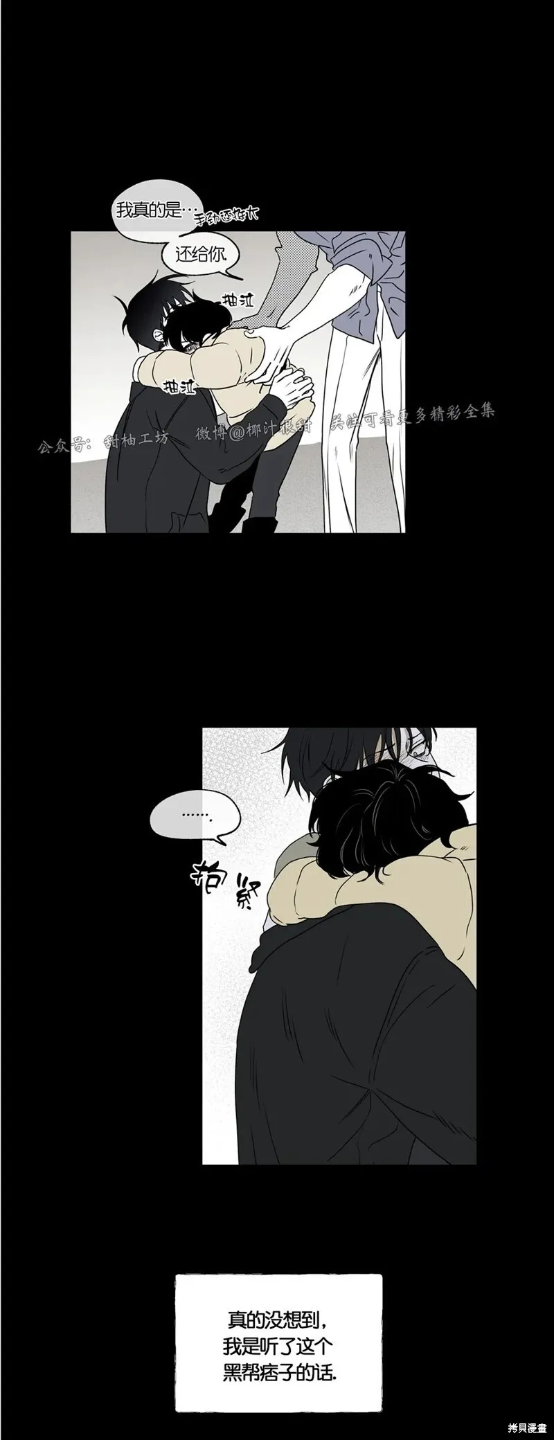 第01话 第25页
