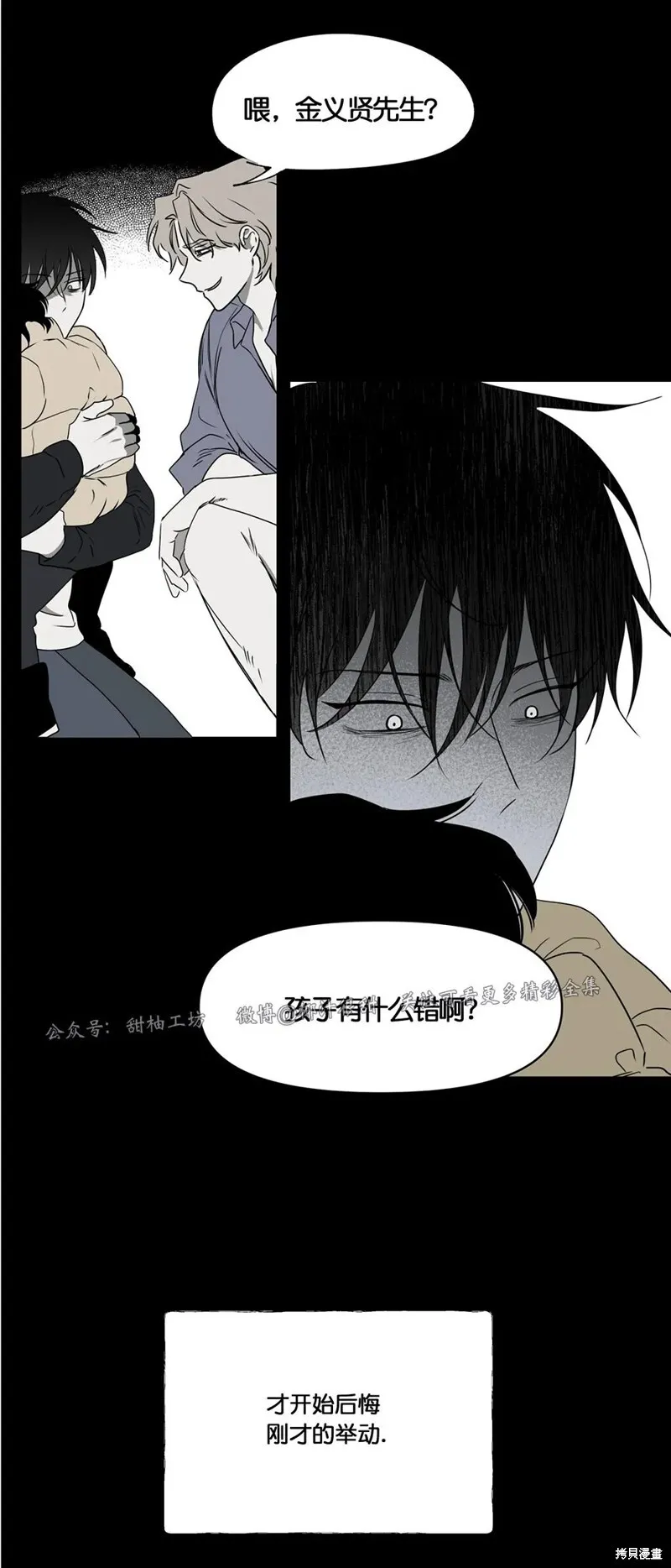 第01话 第26页