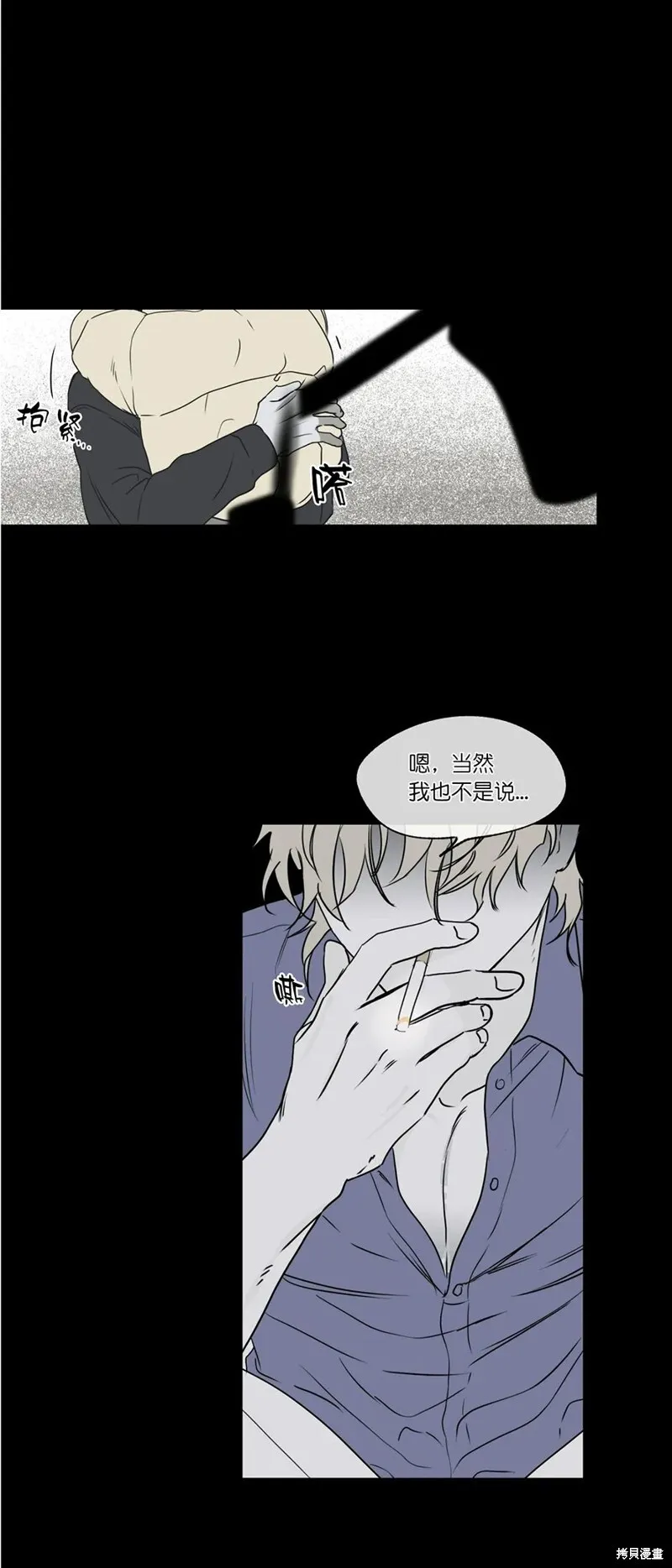 第01话 第27页