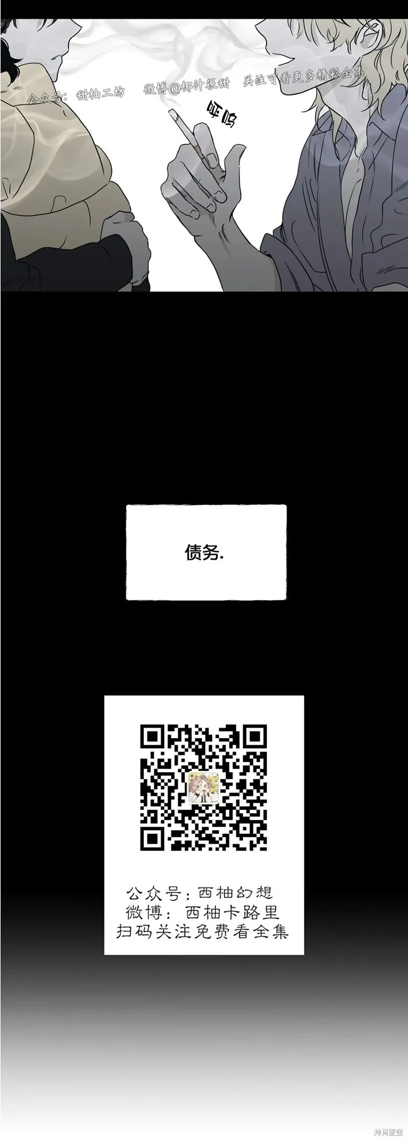 第01话 第29页