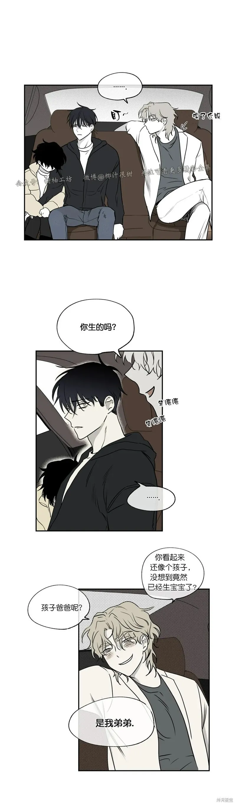 第01话 第30页