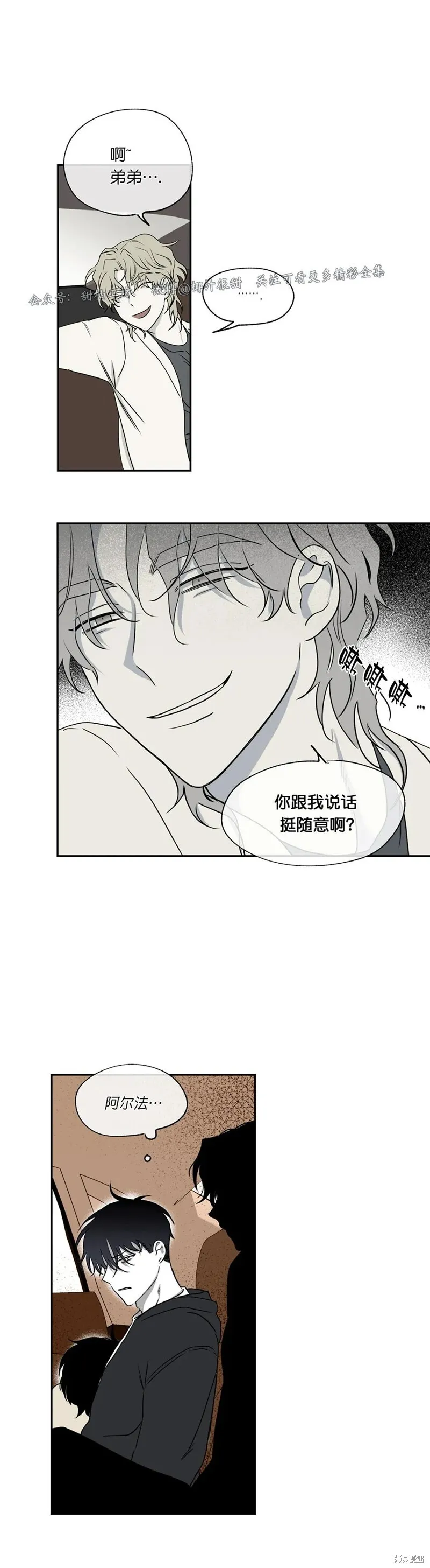 第01话 第31页