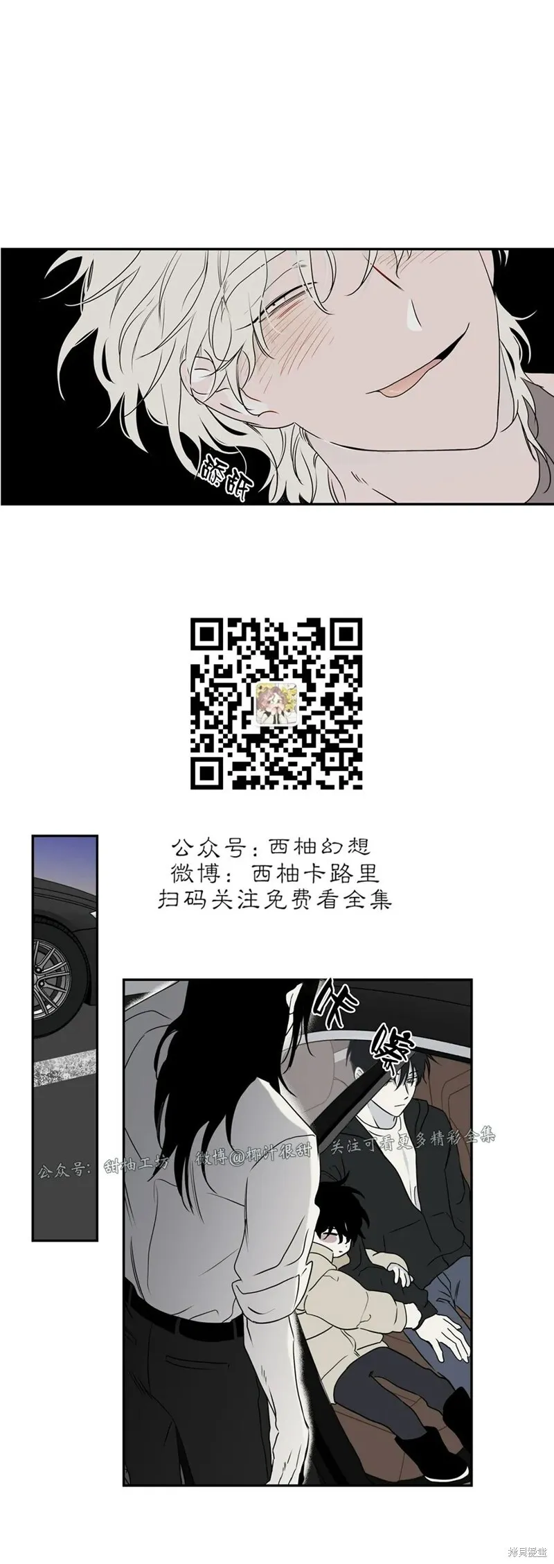 第01话 第34页