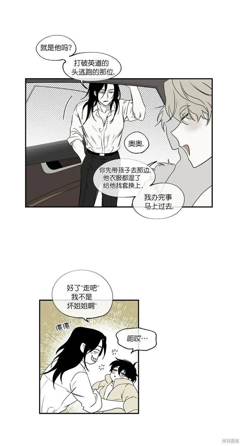 第01话 第35页