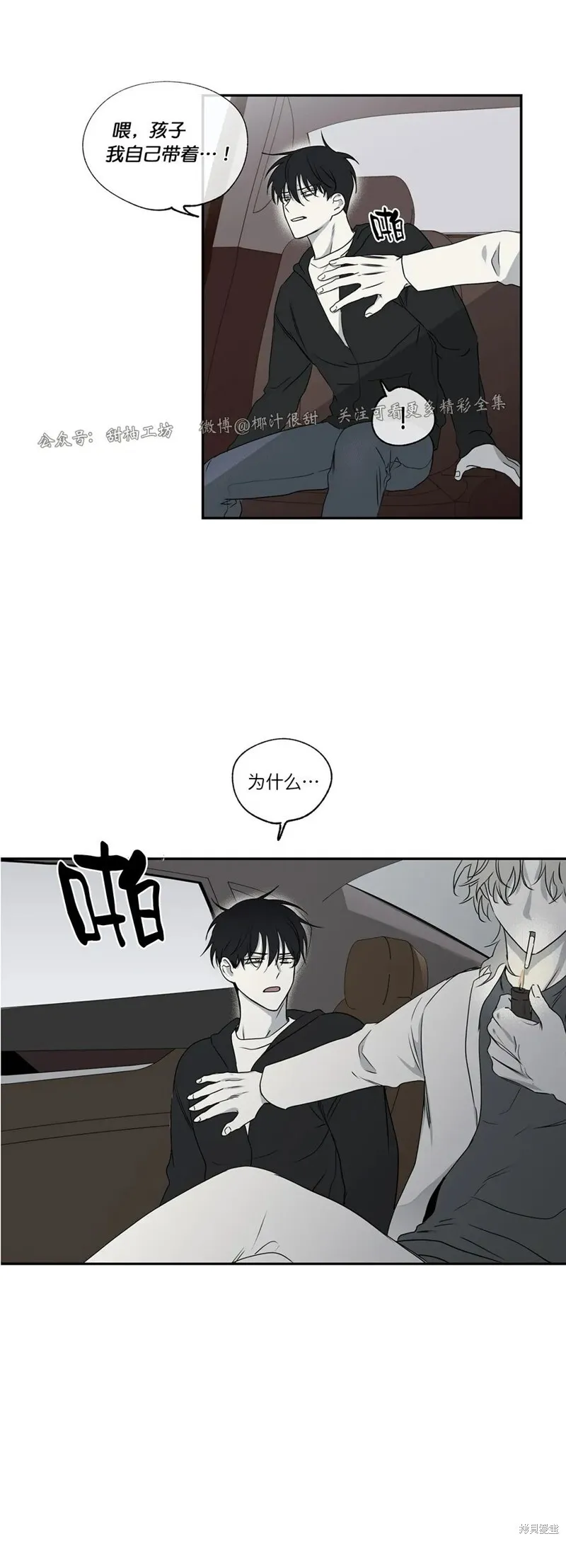 第01话 第36页