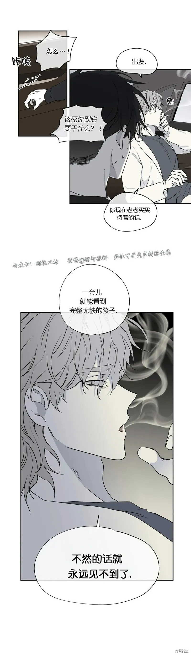 第01话 第37页