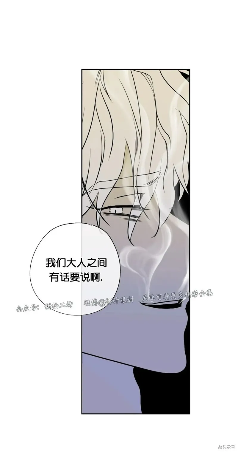 第01话 第38页