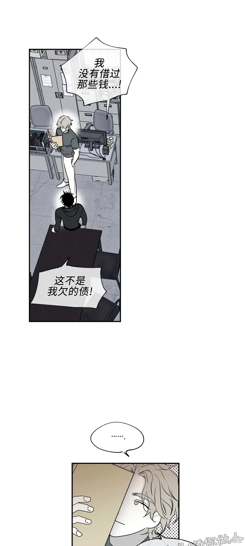 第02话 第5页