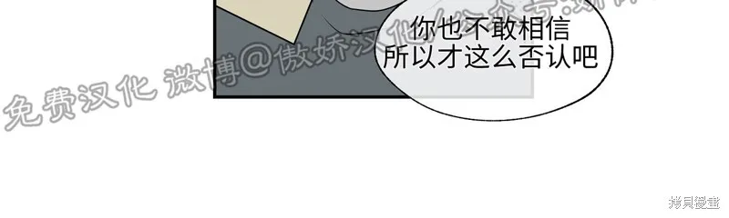 第02话 第6页