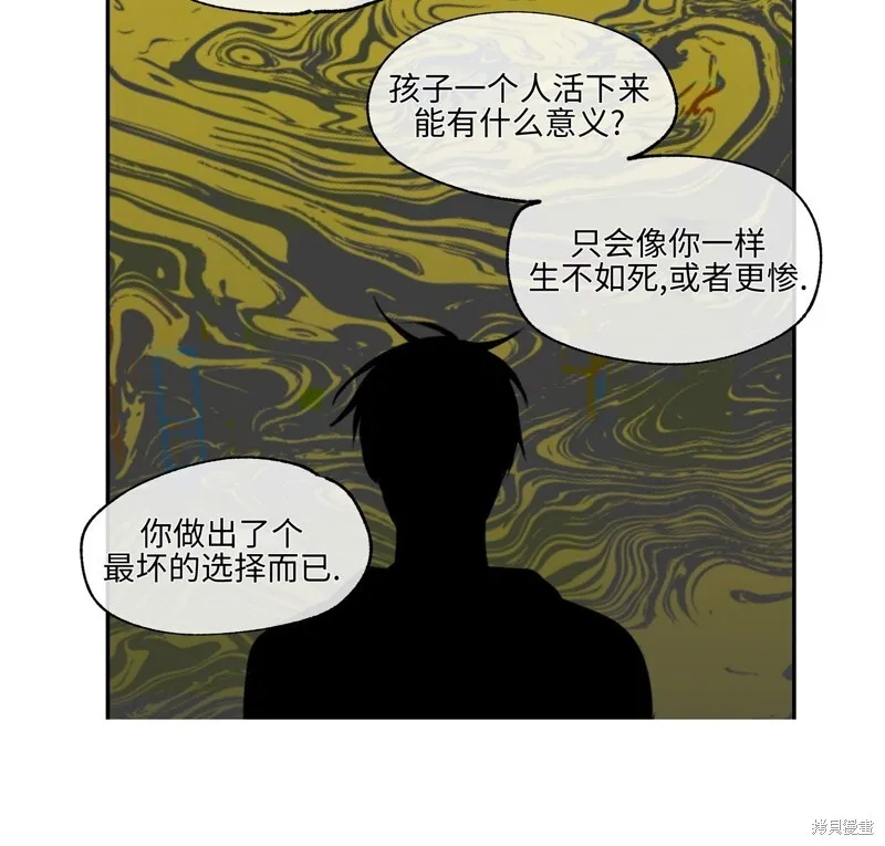 第02话 第10页