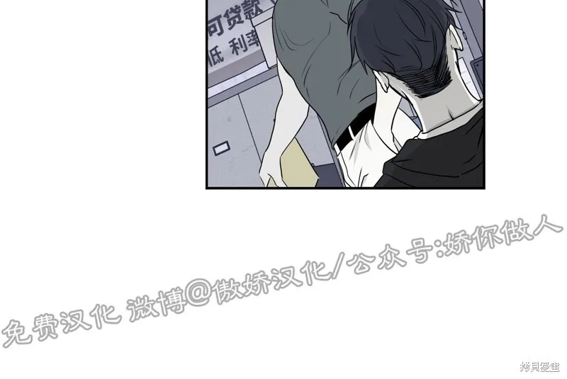 第02话 第12页