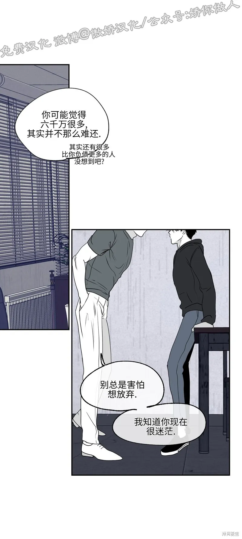 第02话 第15页