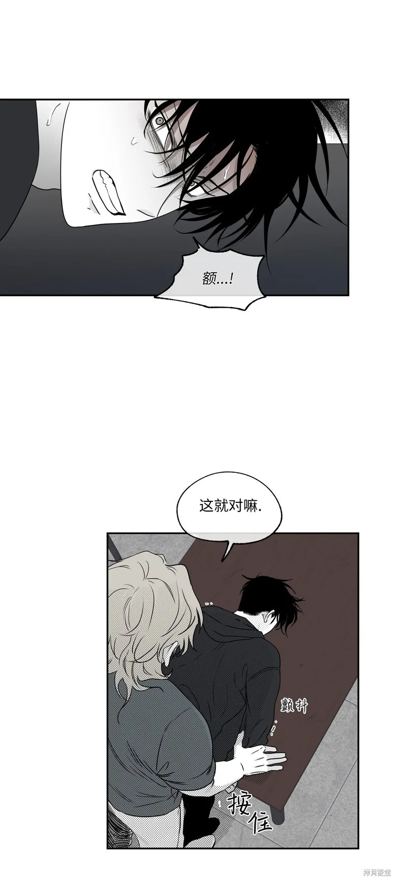 第02话 第31页