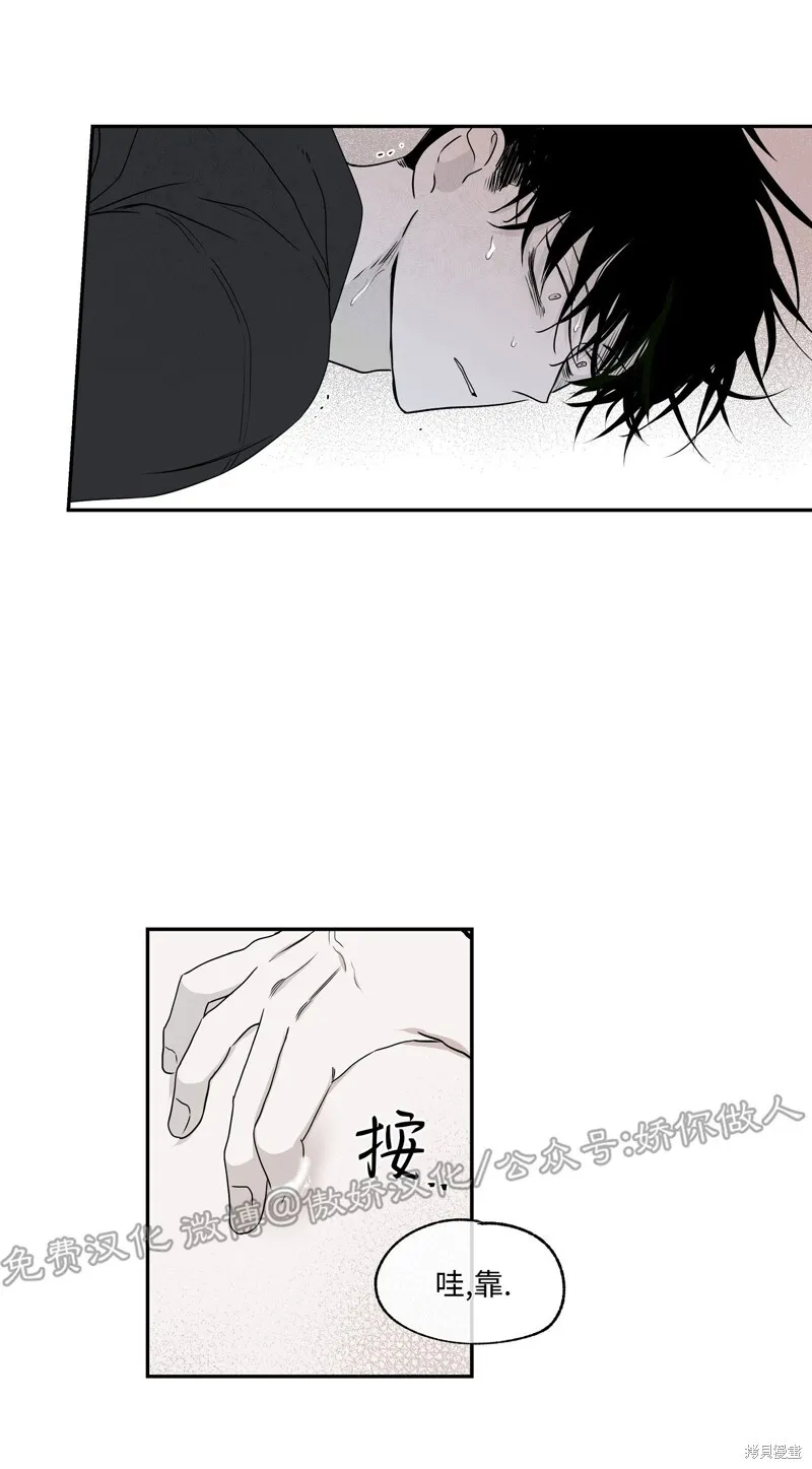 第02话 第35页