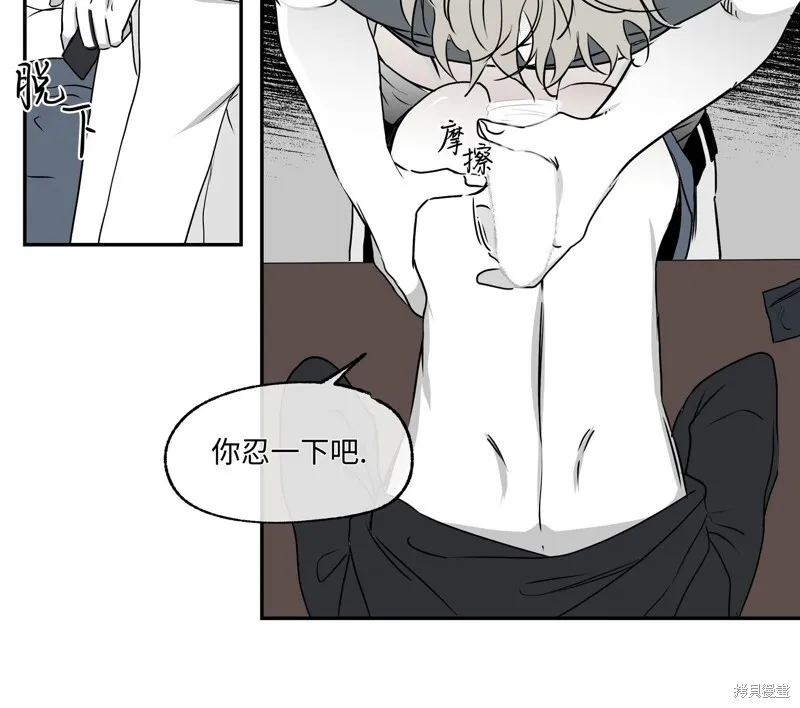 第02话 第37页