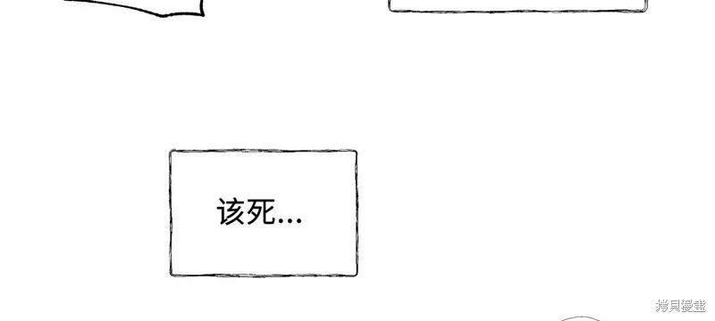 第02话 第44页
