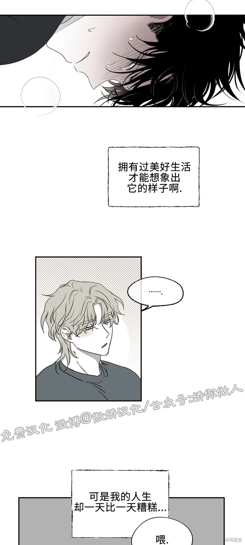 第02话 第45页
