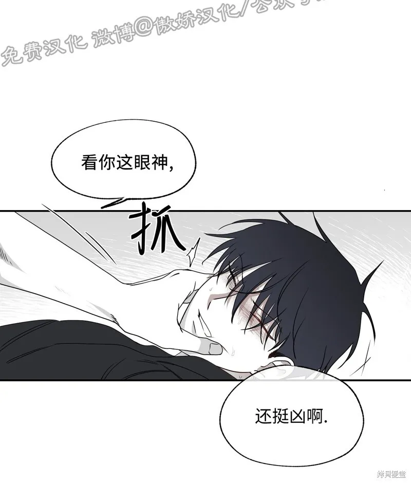第02话 第51页
