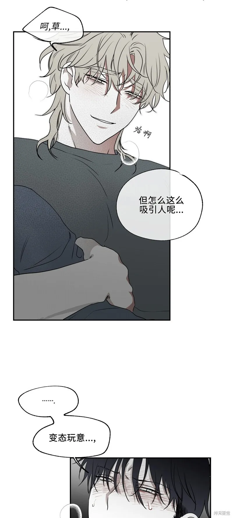 第02话 第52页