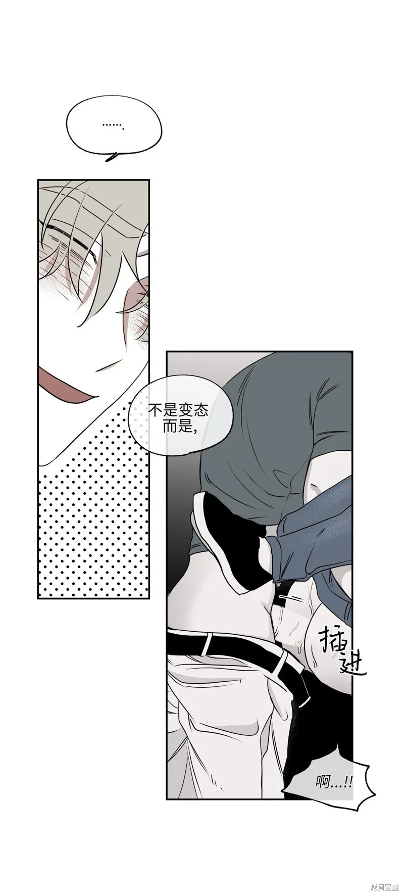 第02话 第54页