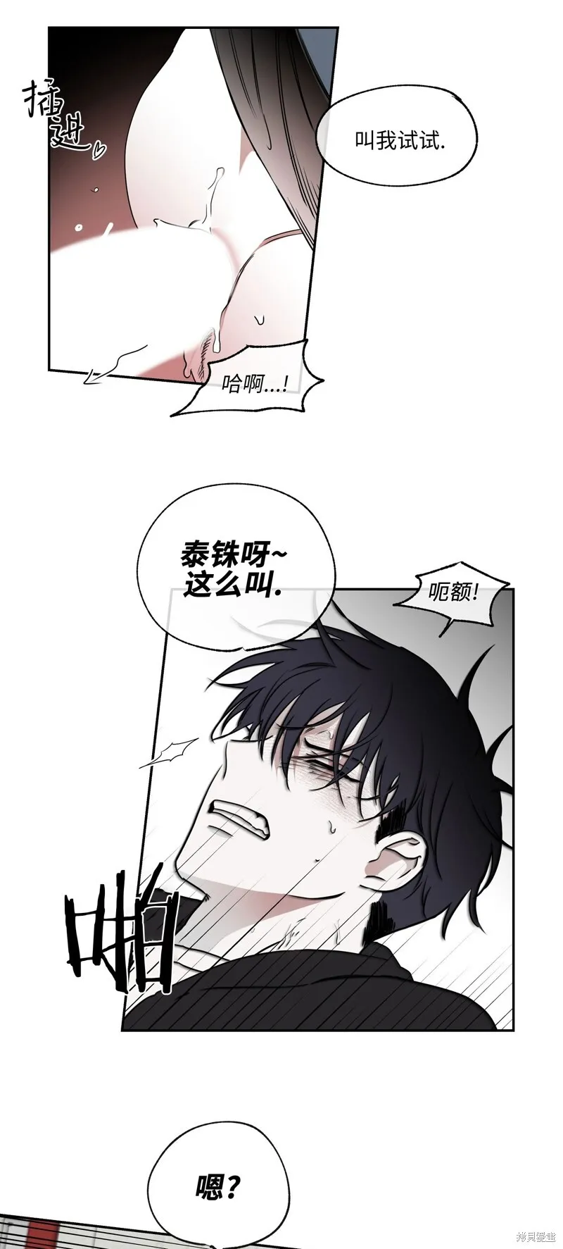 第02话 第57页