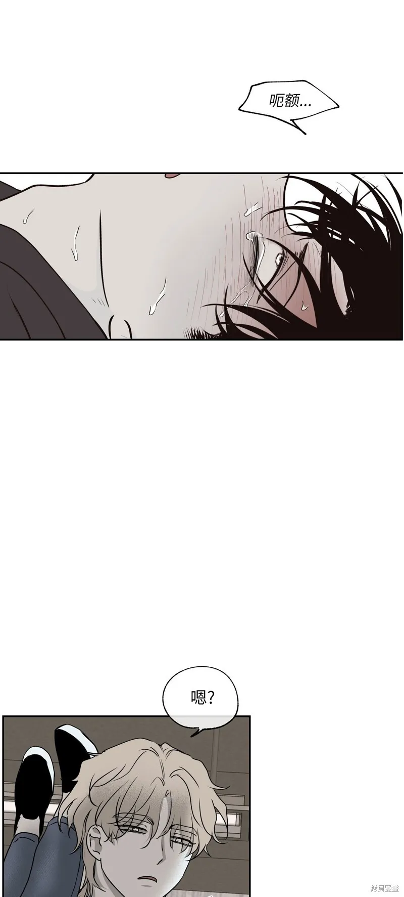 第02话 第59页