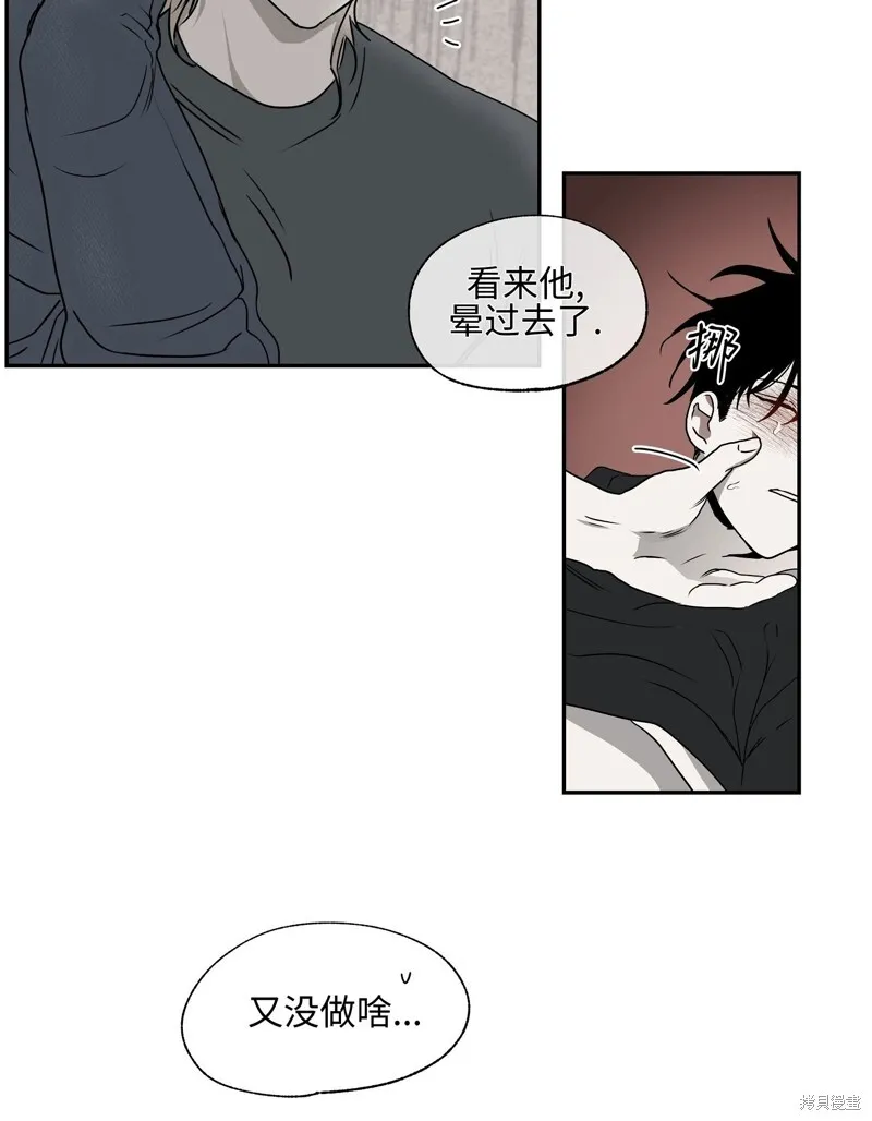 第02话 第60页