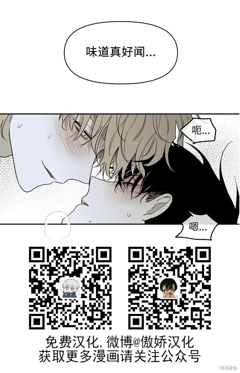 第02话 第62页