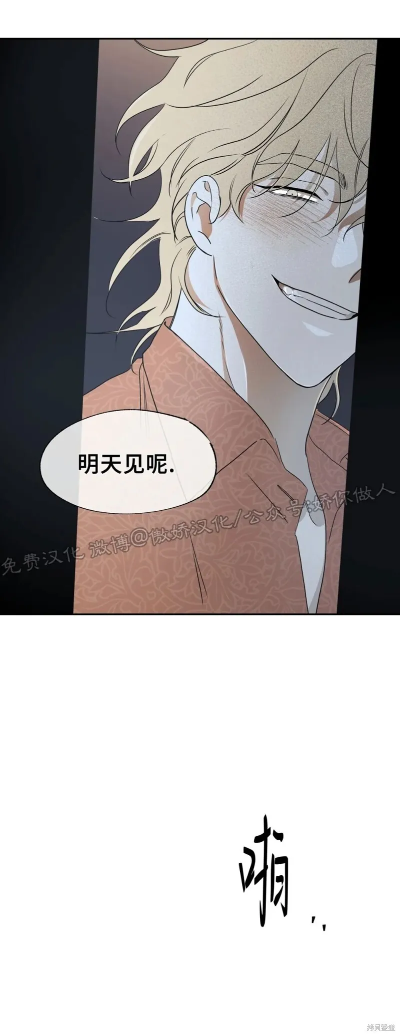 第03话 第11页