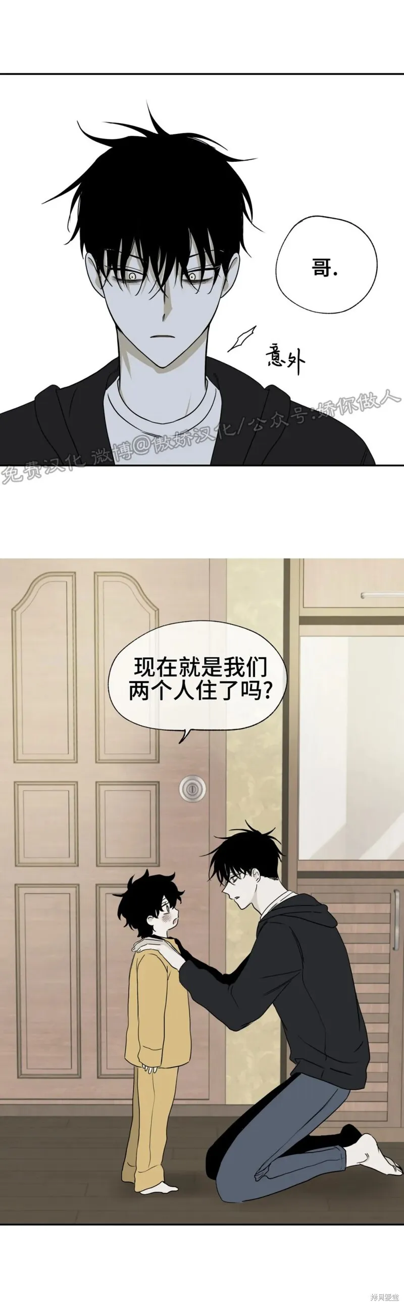 第03话 第15页