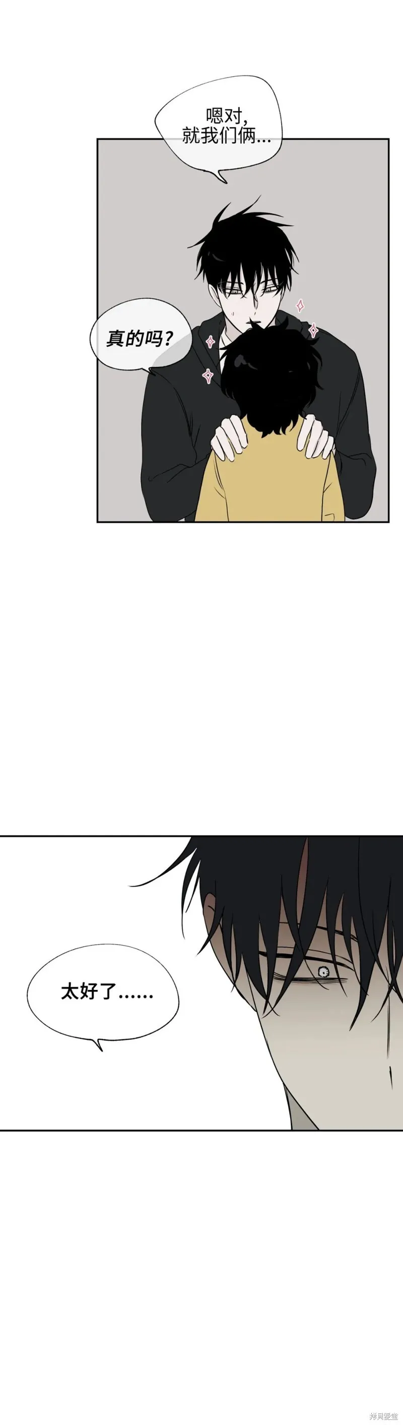 第03话 第17页