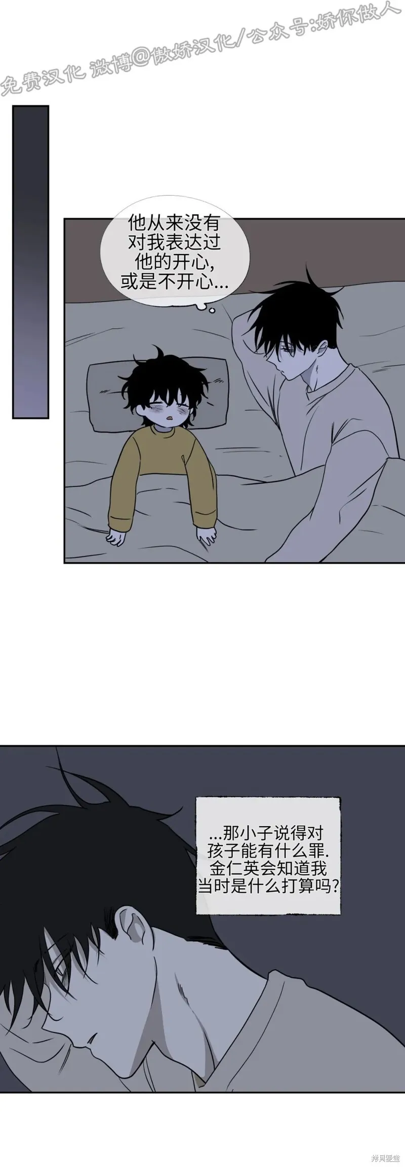 第03话 第18页