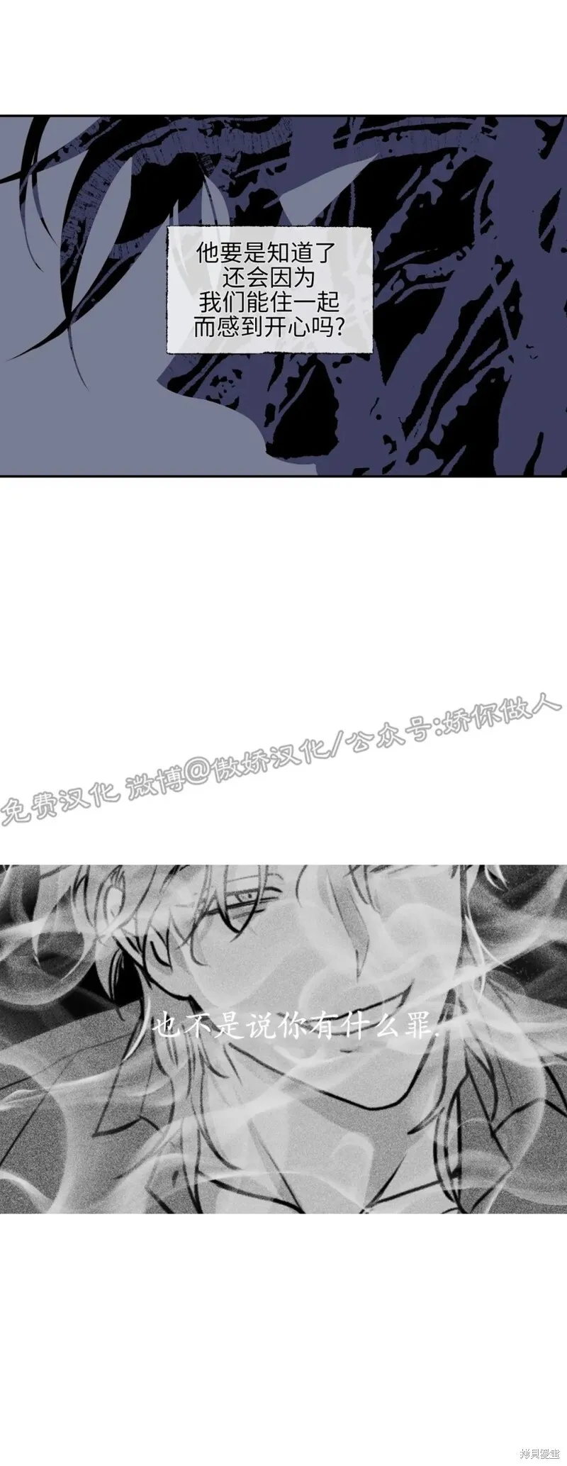 第03话 第19页