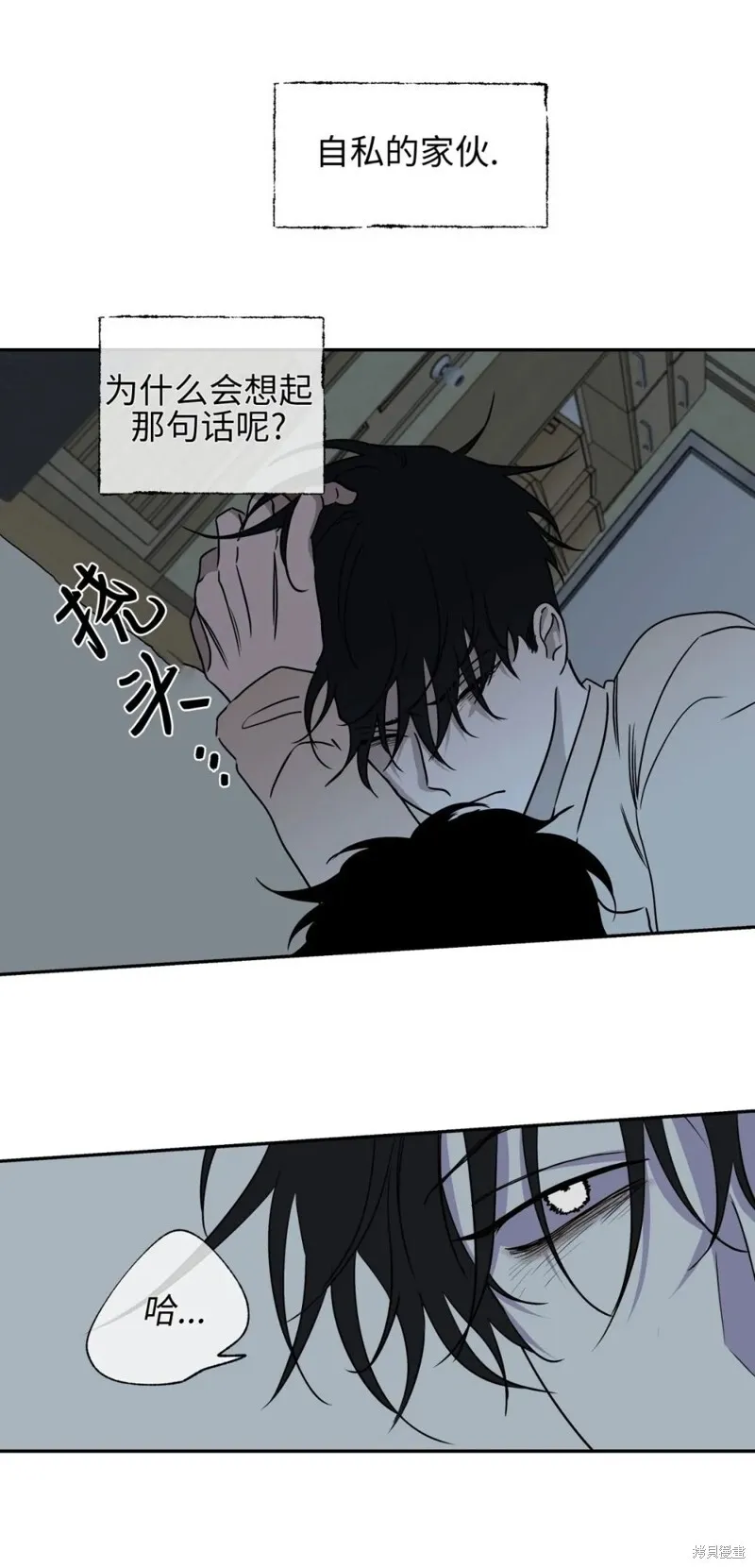 第03话 第20页