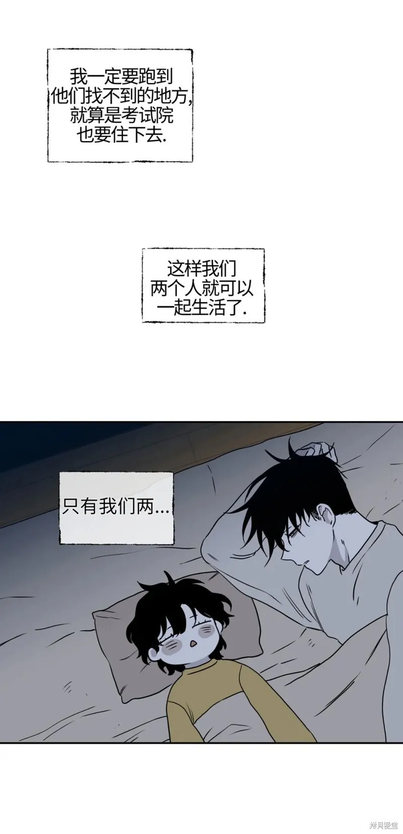 第03话 第22页