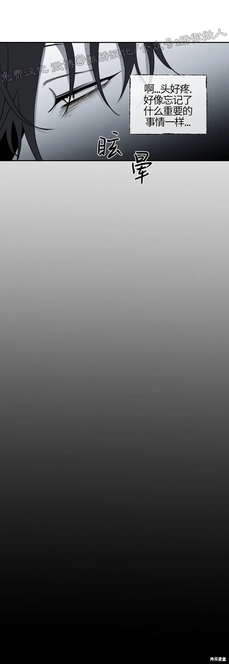 第03话 第23页