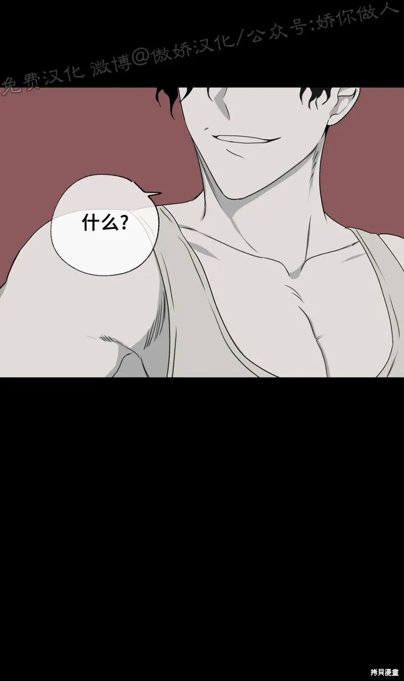 第03话 第29页
