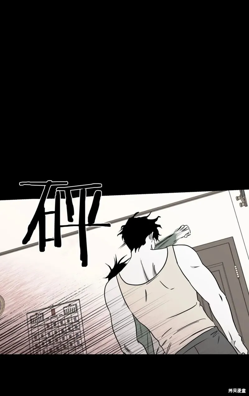 第03话 第33页